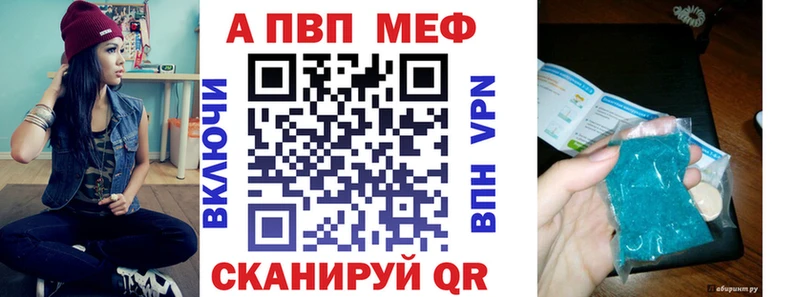 Купить закладку Конопля Альфа ПВП МЕФ Экстази Cocaine Монино