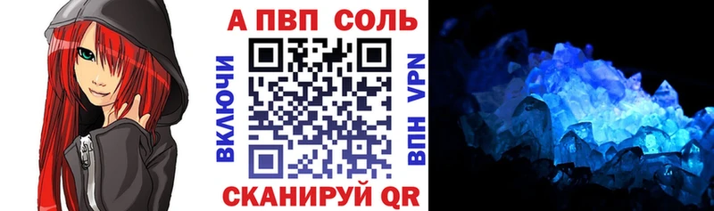 Альфа ПВП СК КРИС  Купить где  Монино 