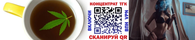 Купить закладки  Монино  Cannafood марихуана 