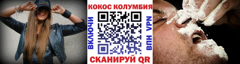 КОКАИН Перу  Купить  Монино 
