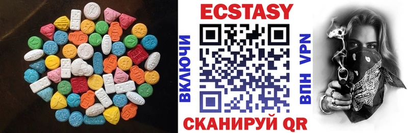 ЭКСТАЗИ ешки  Купить  Монино 