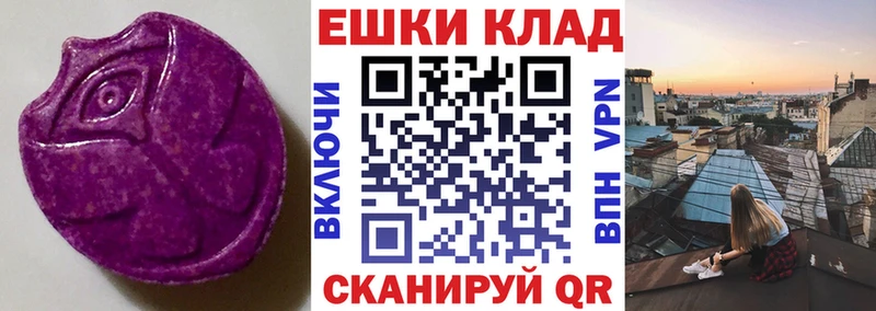 Экстази 300 mg Монино