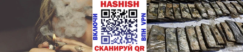 ГАШИШ 40% ТГК  Купить закладки  Монино 