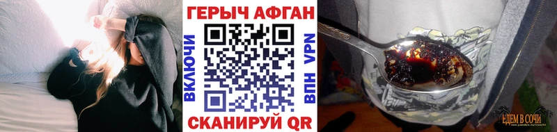 ГЕРОИН белый  Купить  Монино 