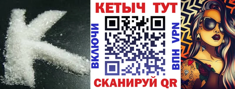 Купить где  Монино  КЕТАМИН VHQ 