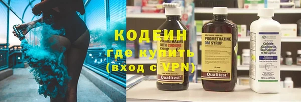 первитин Кинешма