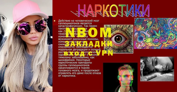 первитин Кинешма