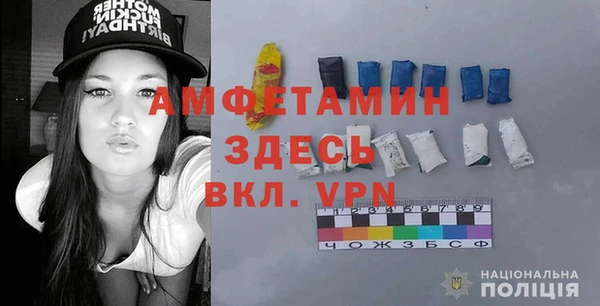 первитин Кинешма