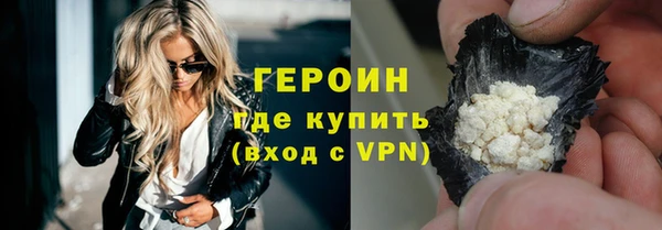 первитин Кинешма