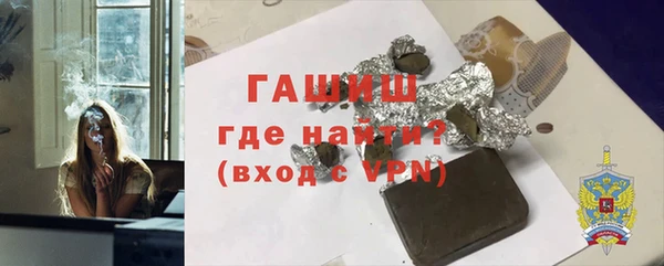 первитин Кинешма