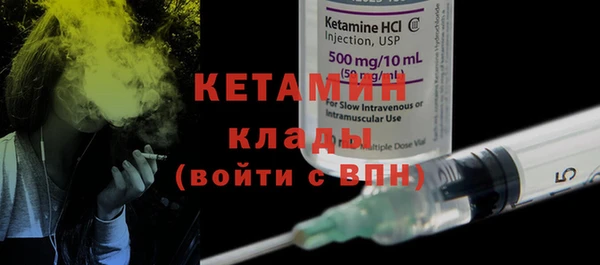 первитин Кинешма