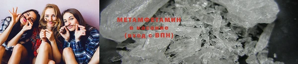 первитин Кинешма