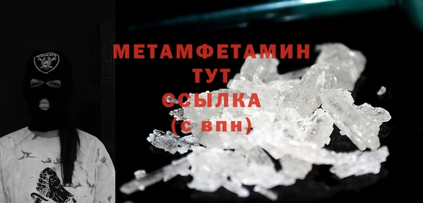первитин Кинешма