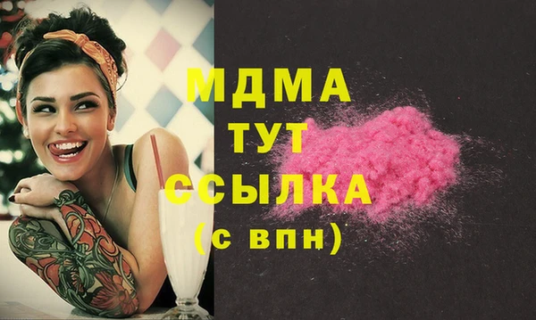 бутират Киренск