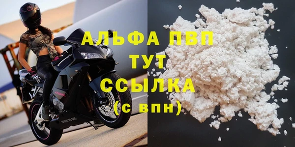 бутират Киренск