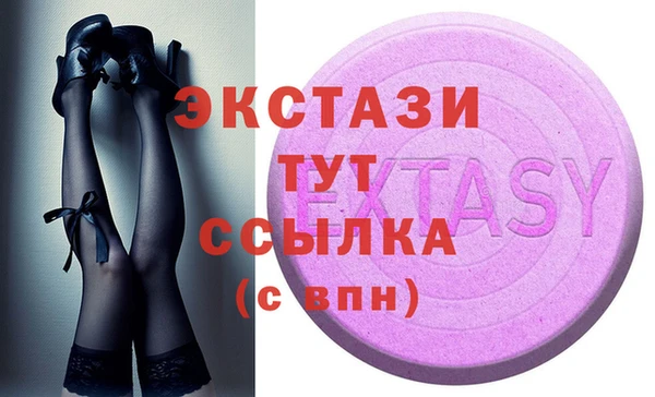 первитин Кинешма