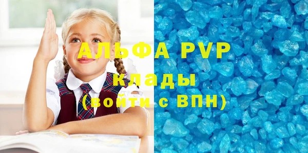 первитин Кинешма