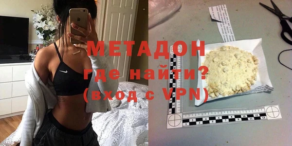 бутират Киренск
