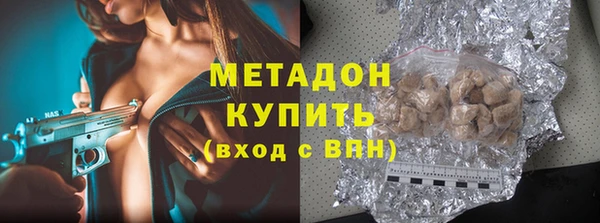 бутират Киренск