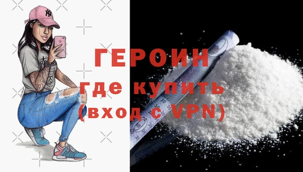 первитин Кинешма