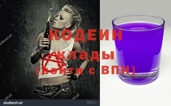 первитин Кинешма