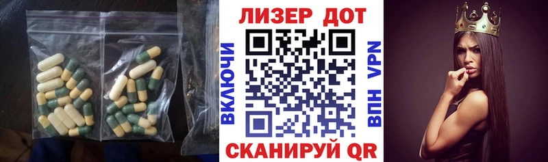 LSD-25 экстази кислота  Купить закладки  Монино 