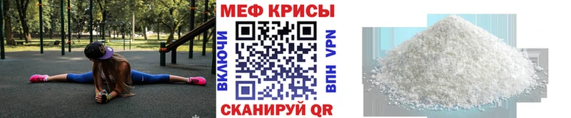 Мефедрон mephedrone  Купить  Монино 