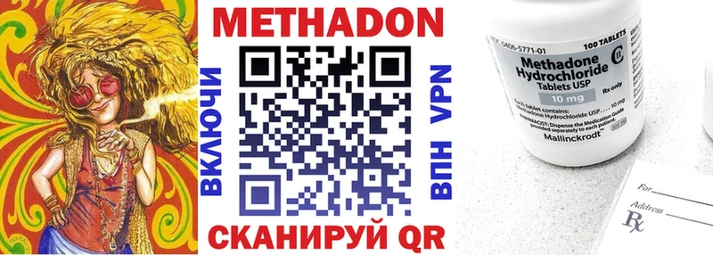 Купить закладки  Монино  Метадон мёд 