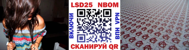 Купить  Монино  Наркотические марки 1500мкг 