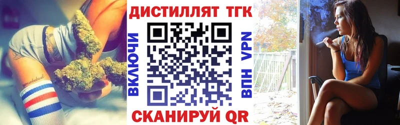 Купить  Монино  Дистиллят ТГК гашишное масло 